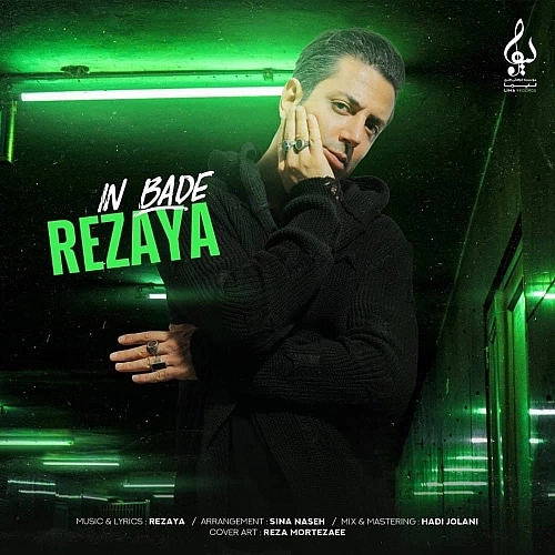 Cover artwork for In Bade by Rezaya